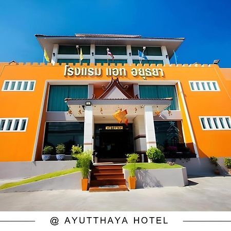 At Ayutthaya Hotel Exterior photo