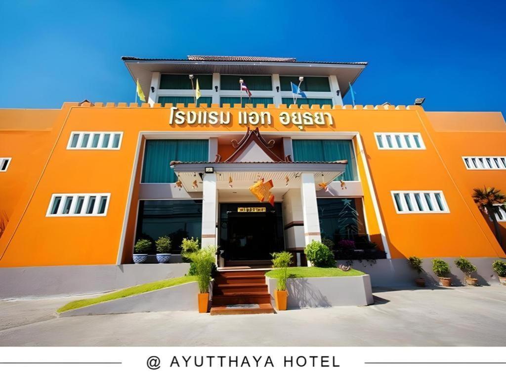 At Ayutthaya Hotel Exterior photo